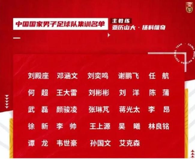 奥斯梅恩在续约后的年薪将会大幅度上涨，将会增加到1000万欧＋奖金，合同期则延长到2026年6月30日。